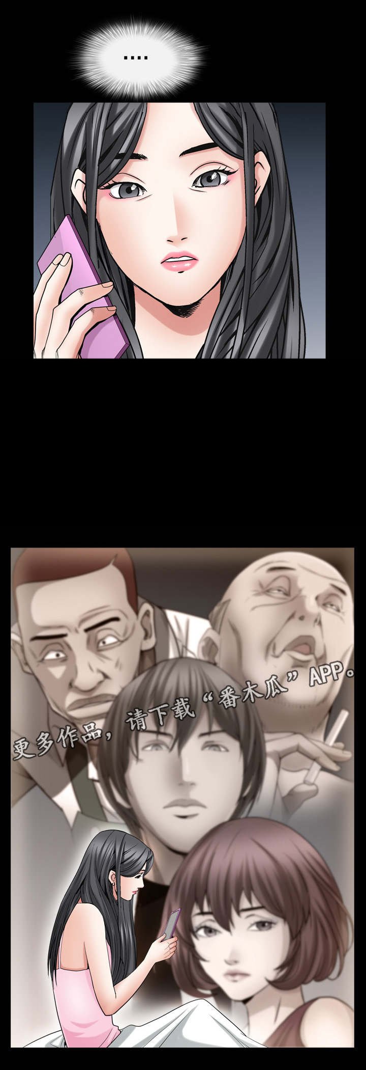 第67章：抛弃的人