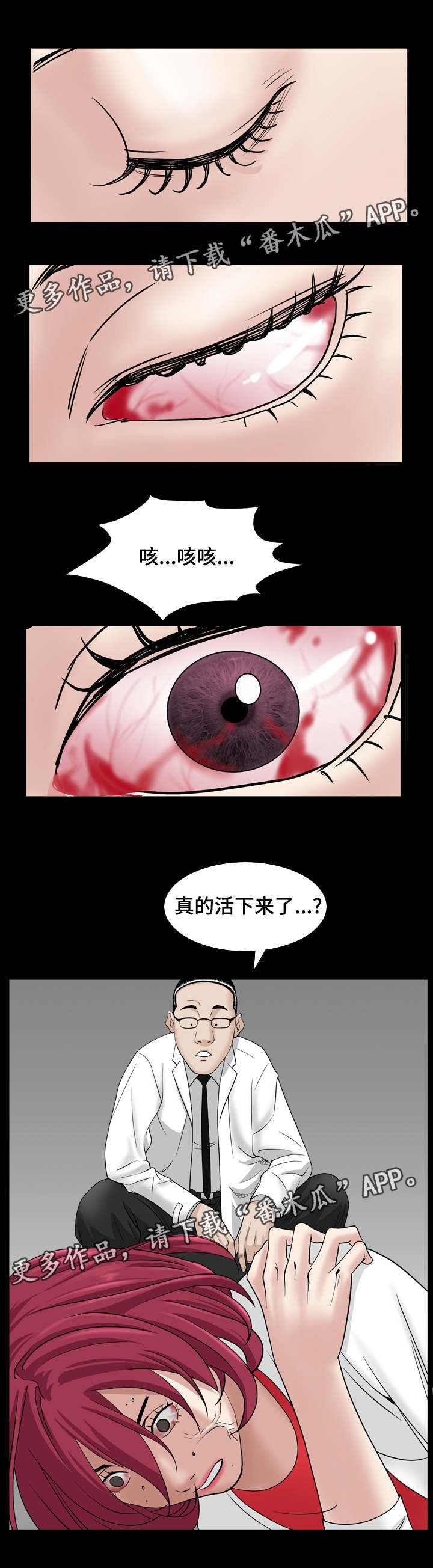 第68章：让我享受下吧