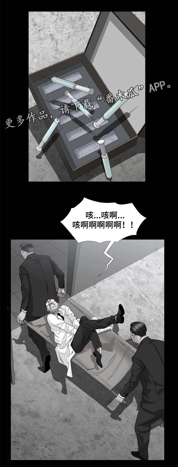 第69章：给你三天