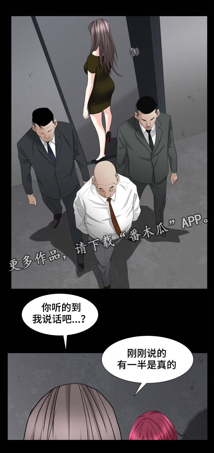 第69章：给你三天