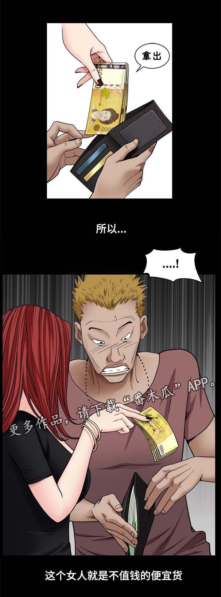 第7章：不需要