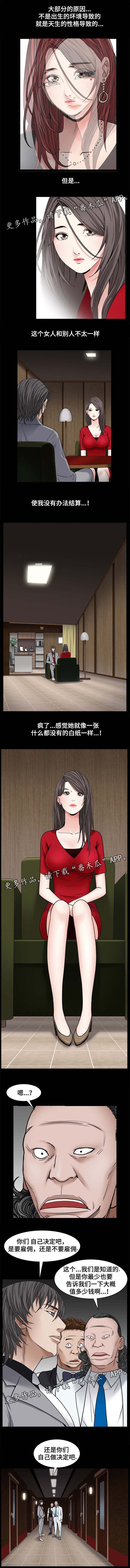 第7章：不需要