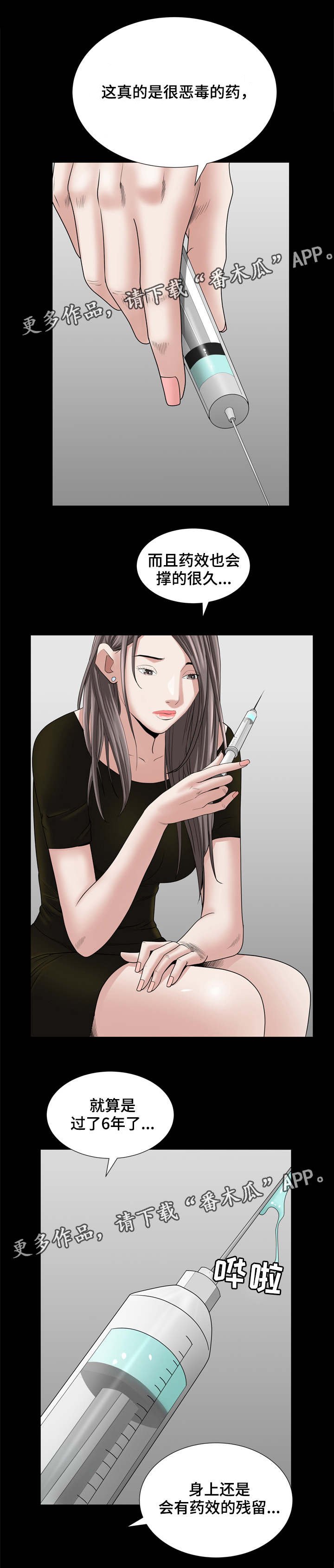 第72章：帮助你