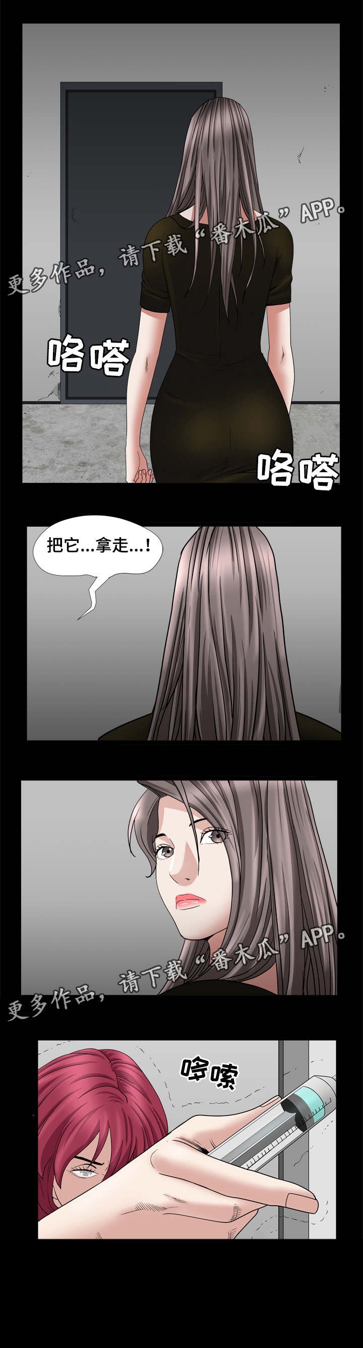 第72章：帮助你