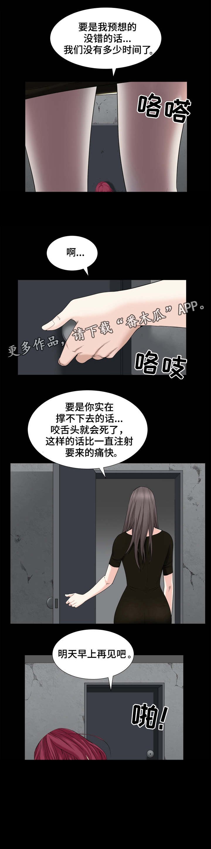 第72章：帮助你