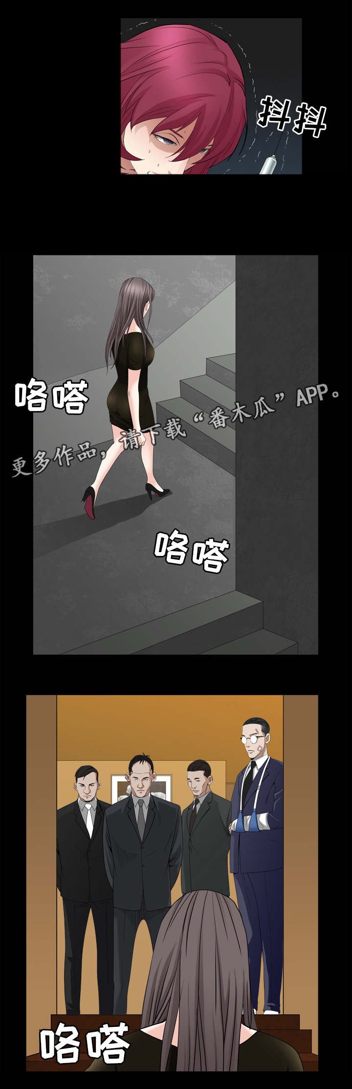 第72章：帮助你