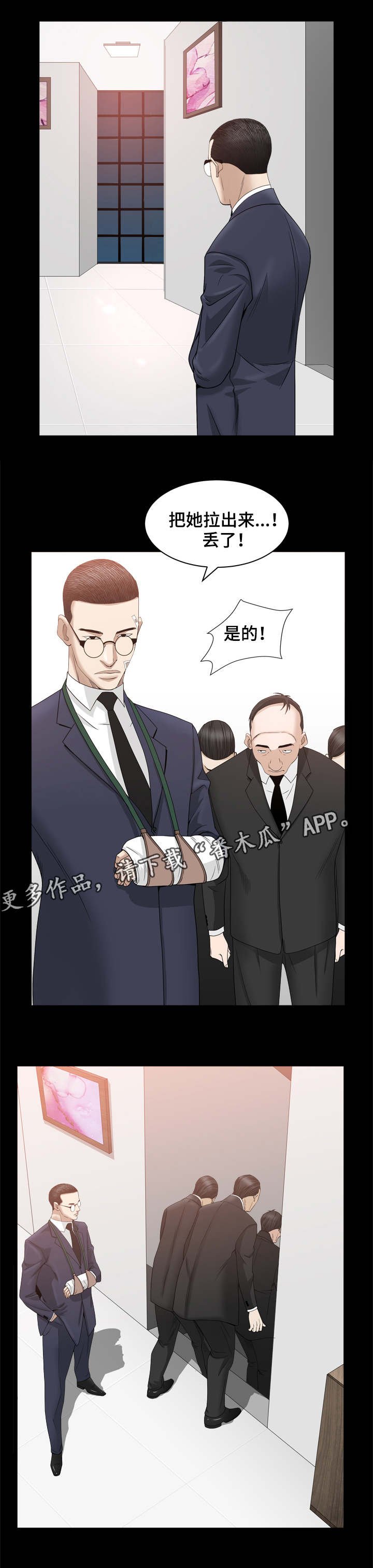 第72章：帮助你