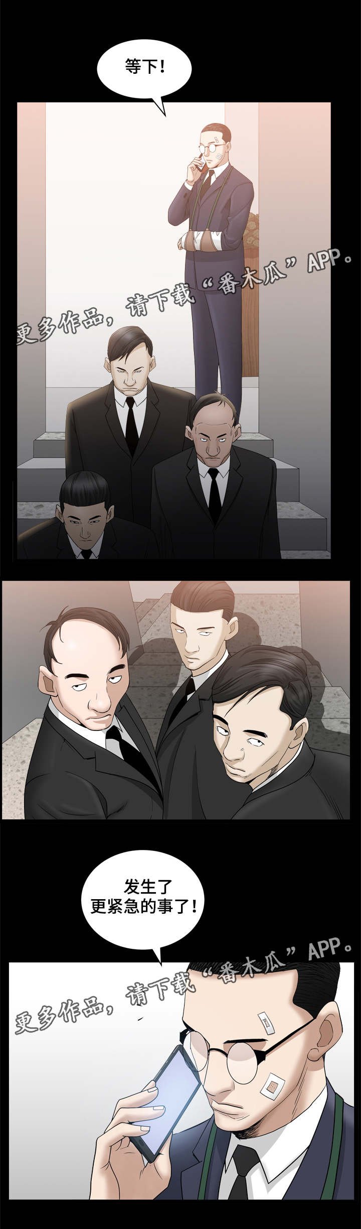 第72章：帮助你