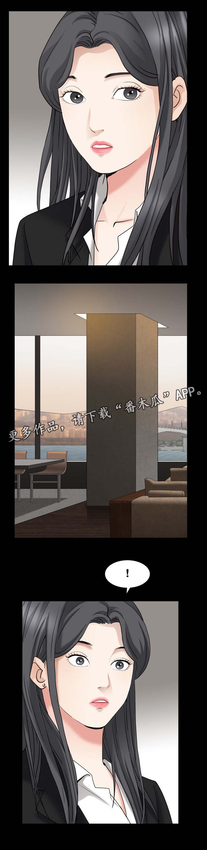 第73章：独自前往