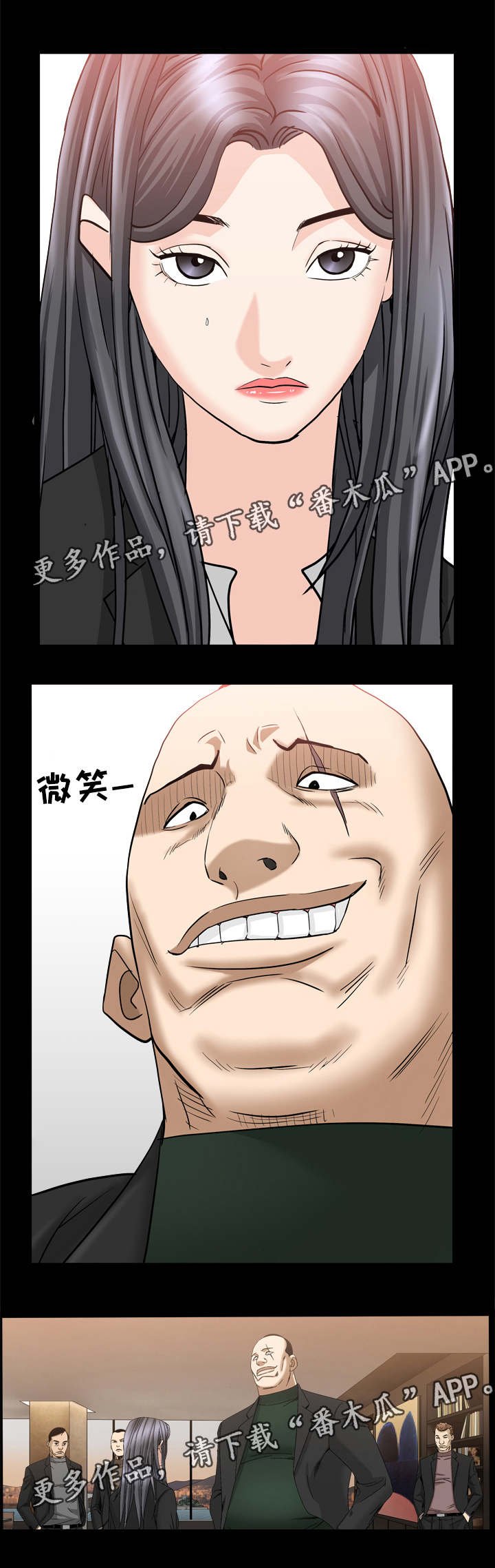 第73章：独自前往