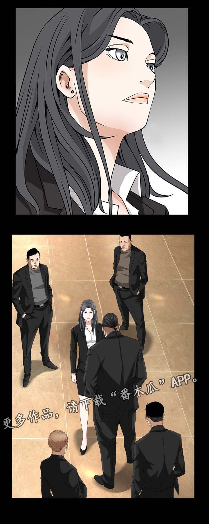 第73章：独自前往