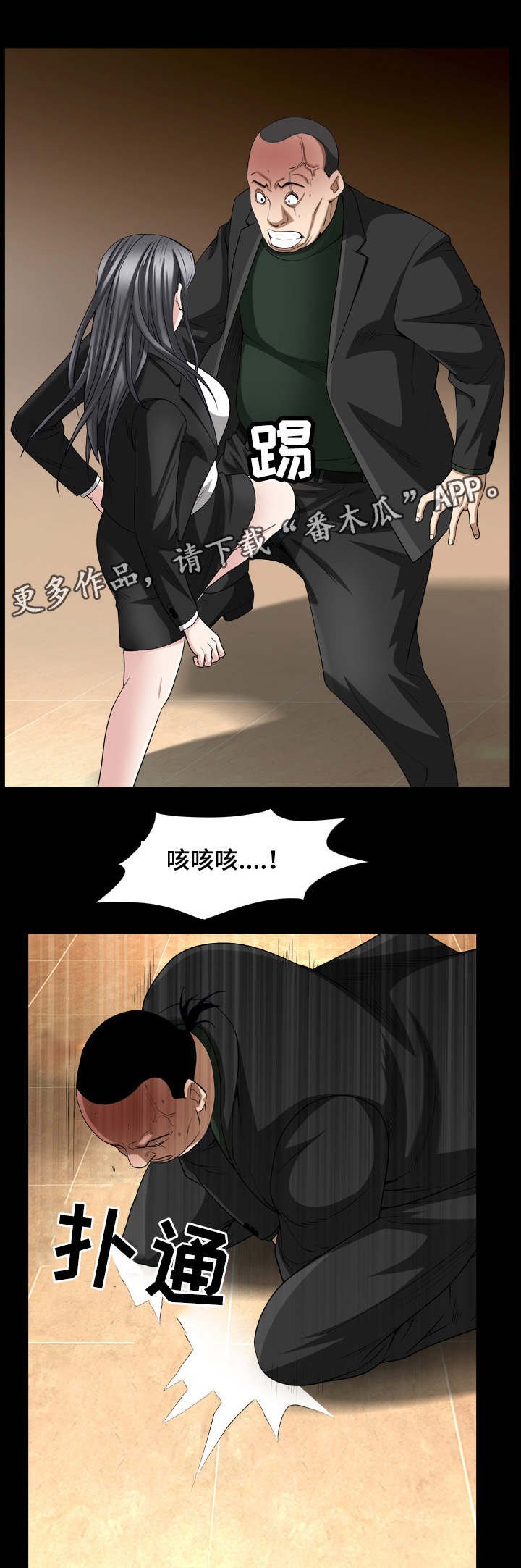第74章：不是这样的人
