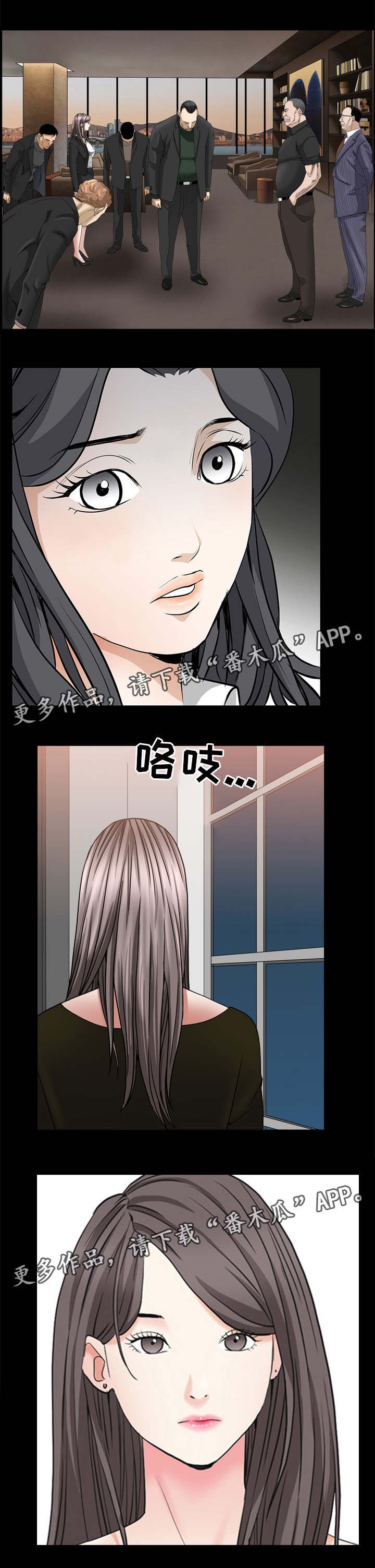第74章：不是这样的人