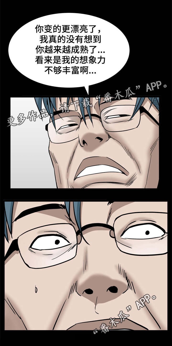 第75章：礼物要收