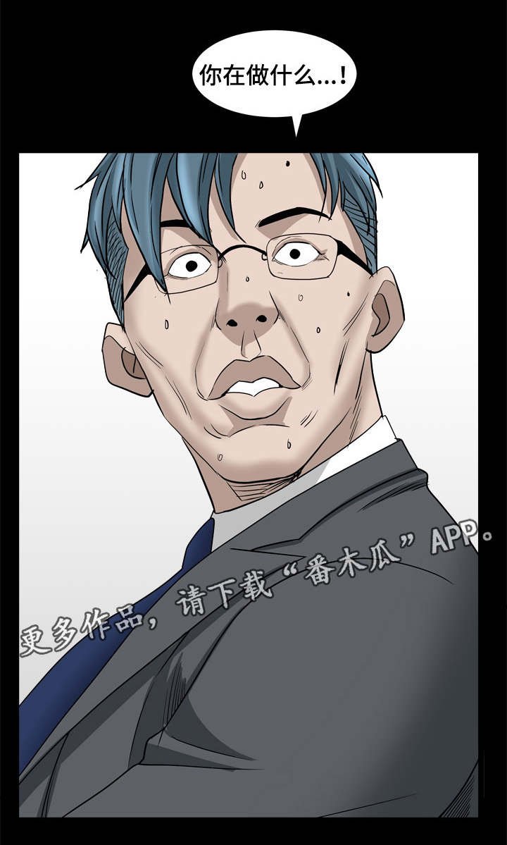 第75章：礼物要收