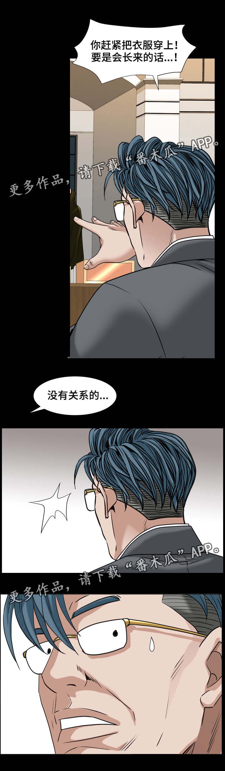 第75章：礼物要收