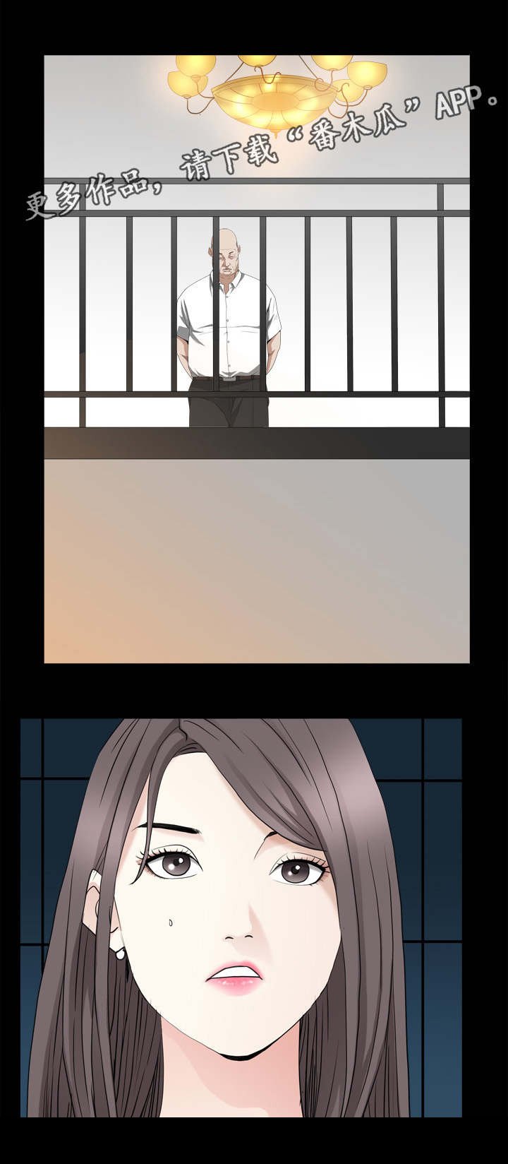 第75章：礼物要收