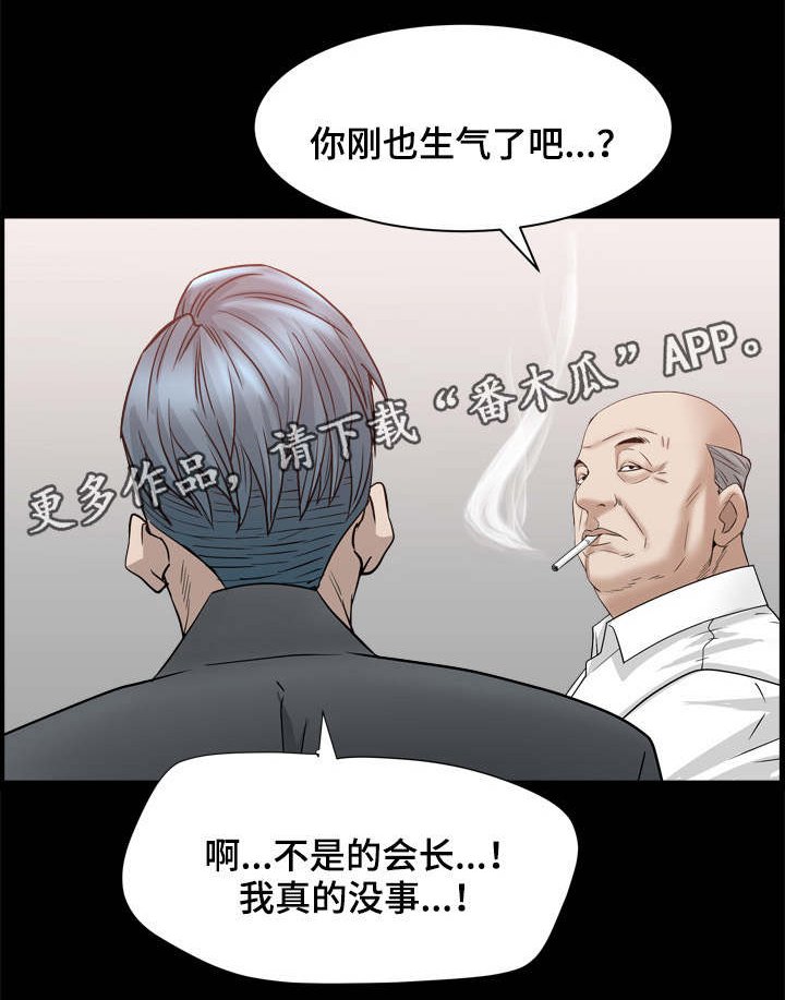 第75章：礼物要收