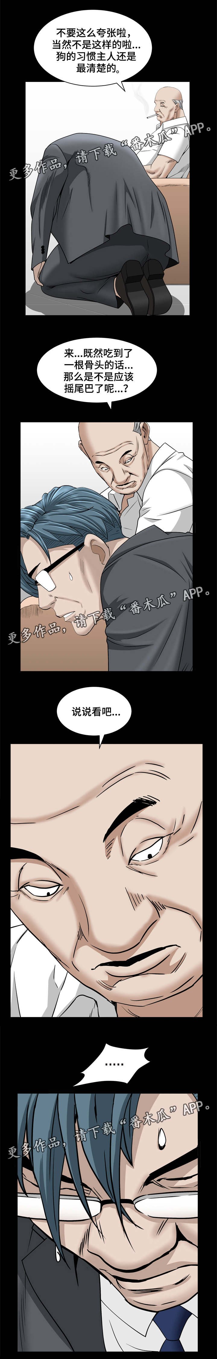 第75章：礼物要收
