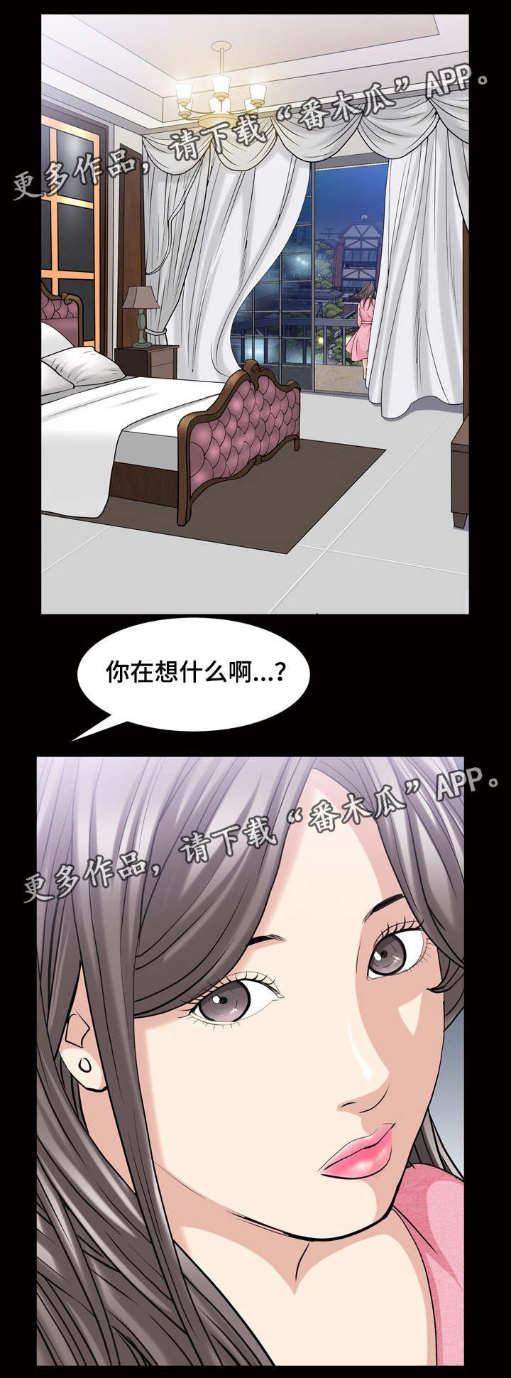 第77章：老谋深算