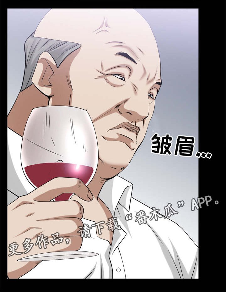 第77章：老谋深算