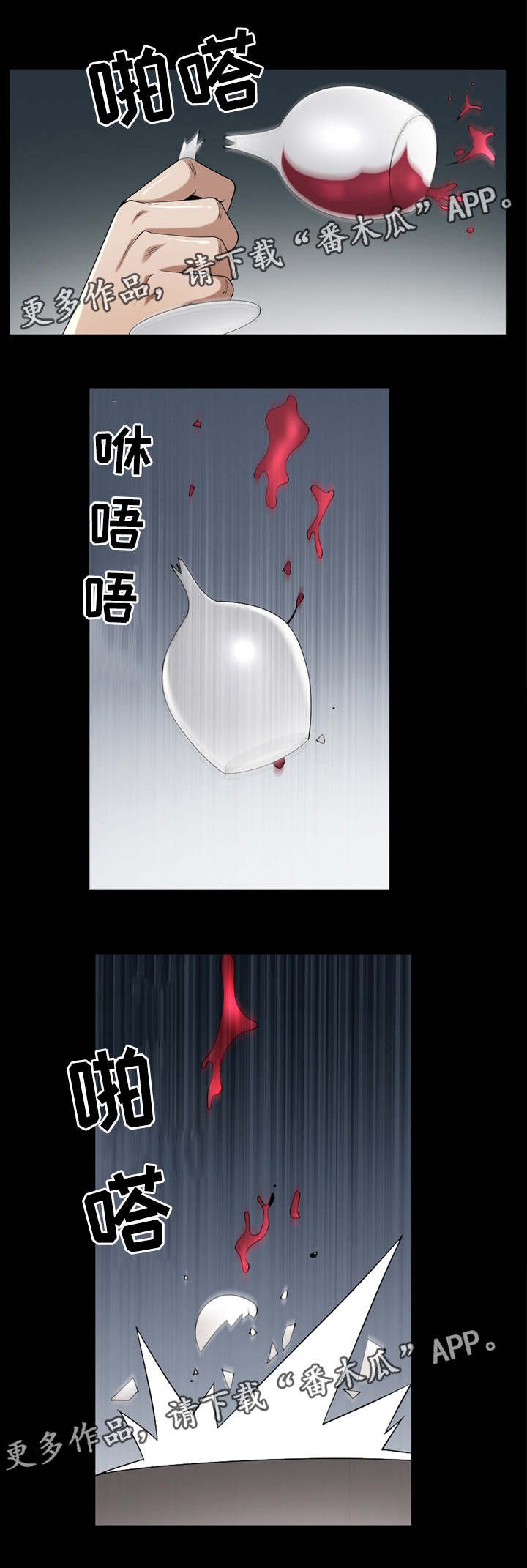第77章：老谋深算