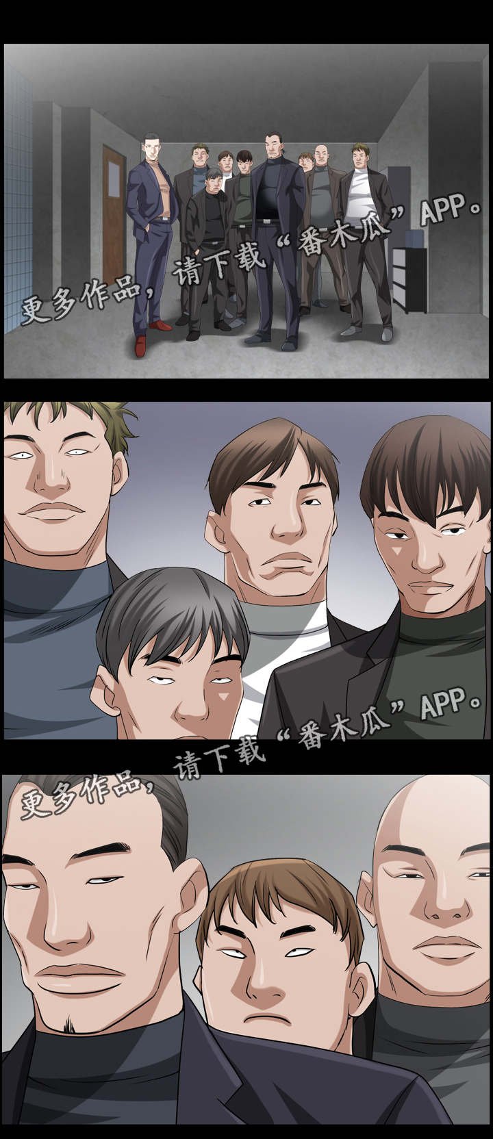 第78章：交锋