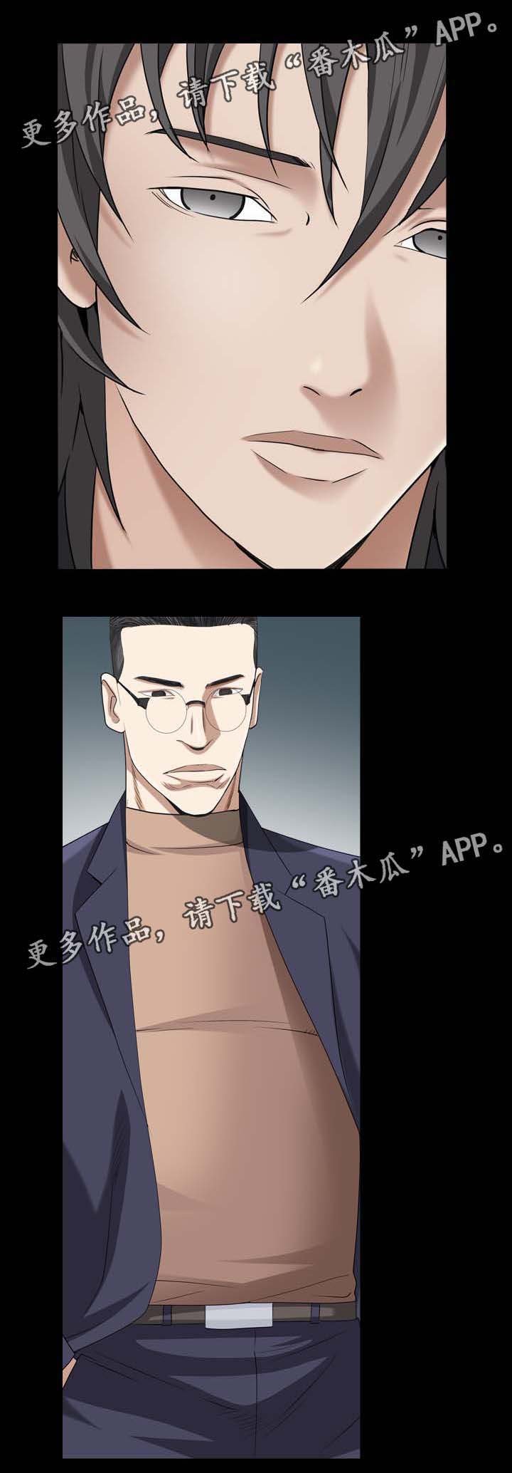 第78章：交锋