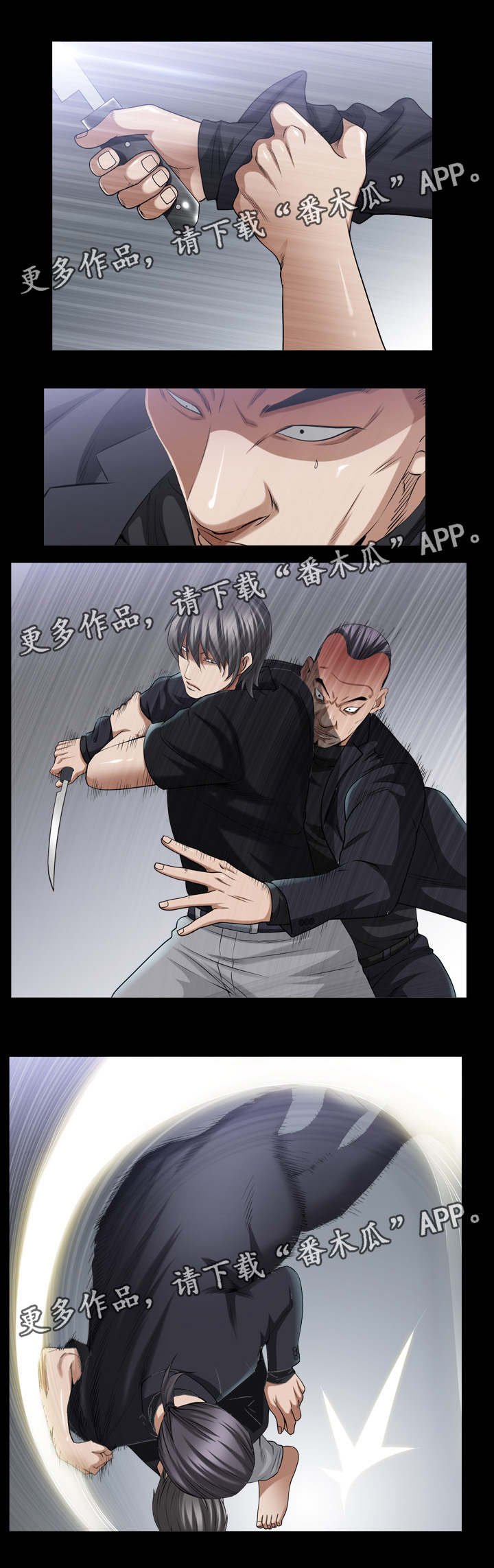 第79章：做决定