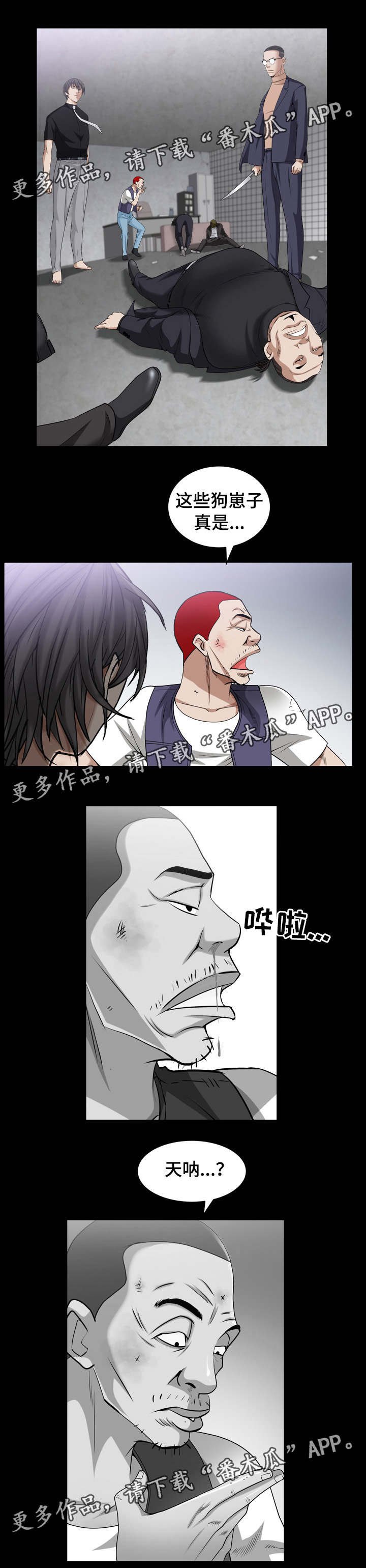 第79章：做决定