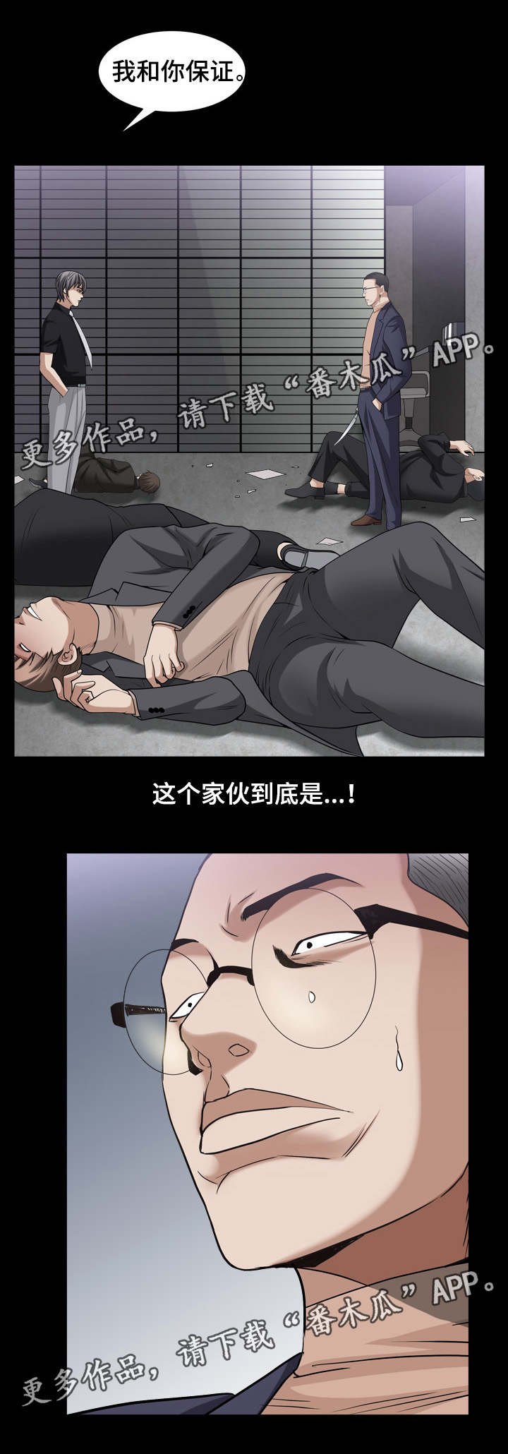 第79章：做决定