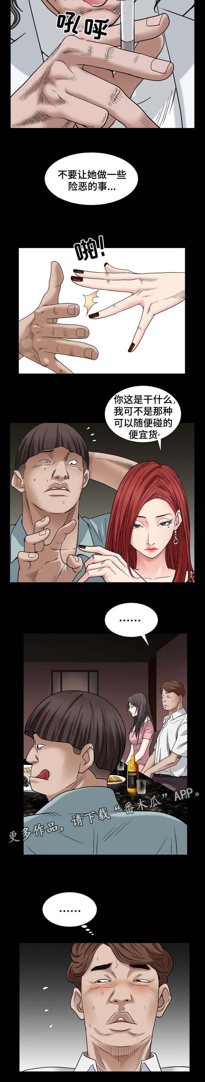 第8章：高级货