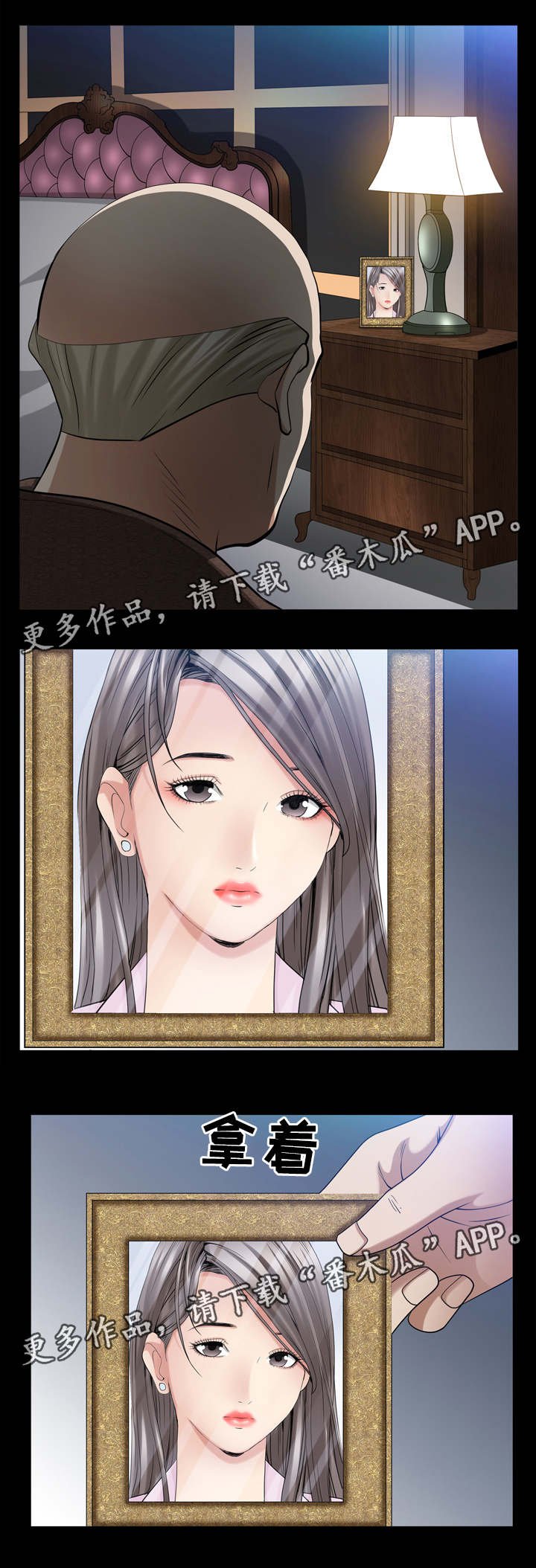第81章：虽然可惜