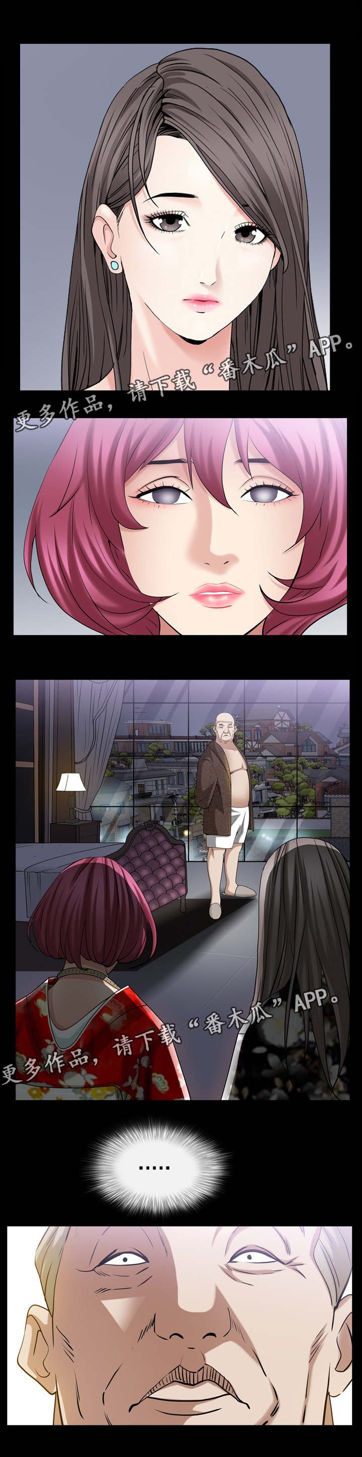 第81章：虽然可惜