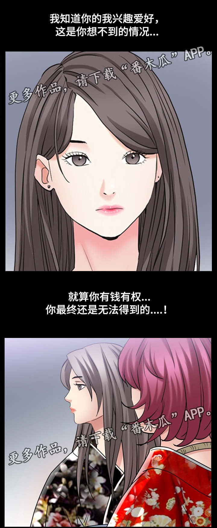 第82章：结果