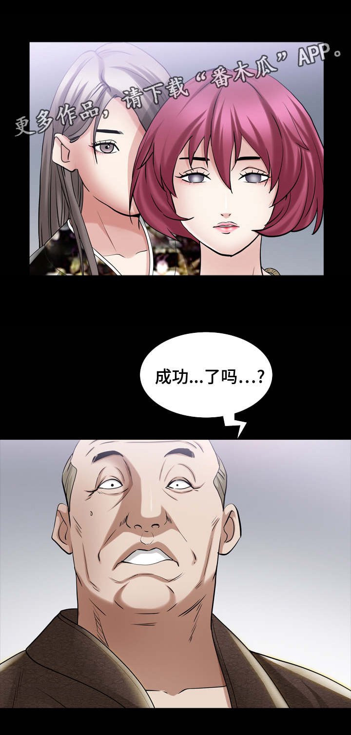 第82章：结果