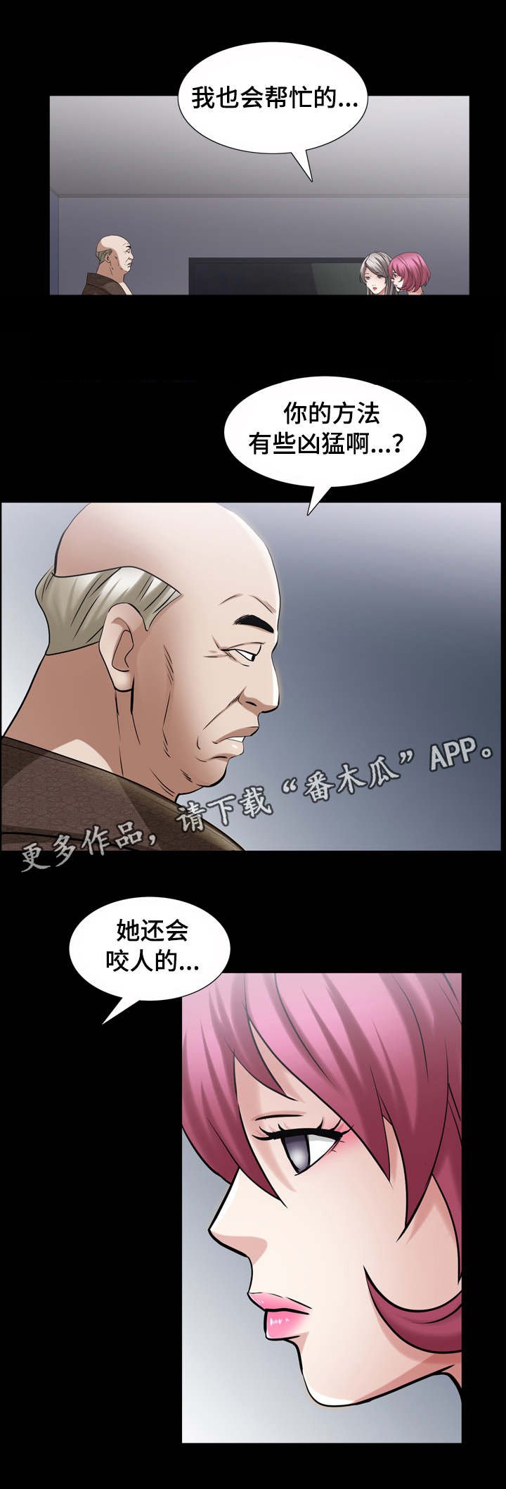 第82章：结果