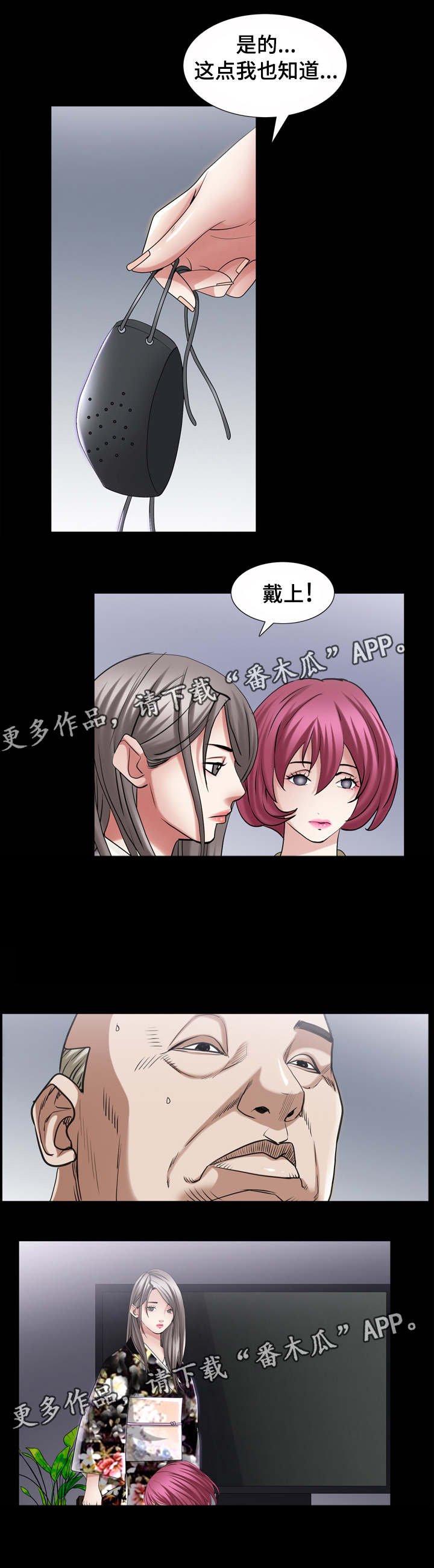 第82章：结果