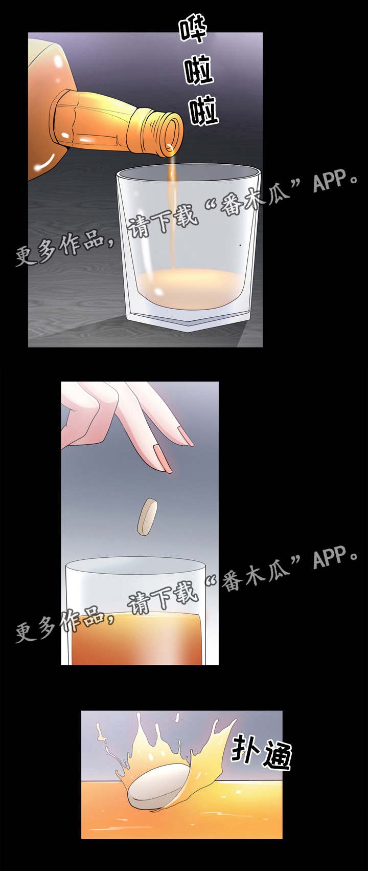 第82章：结果