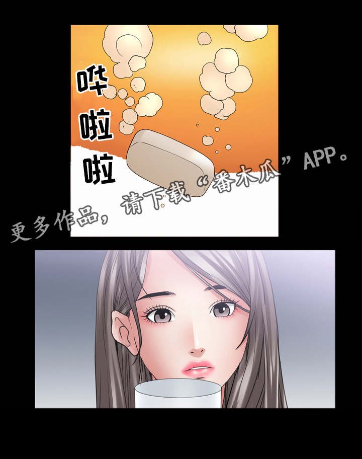 第82章：结果