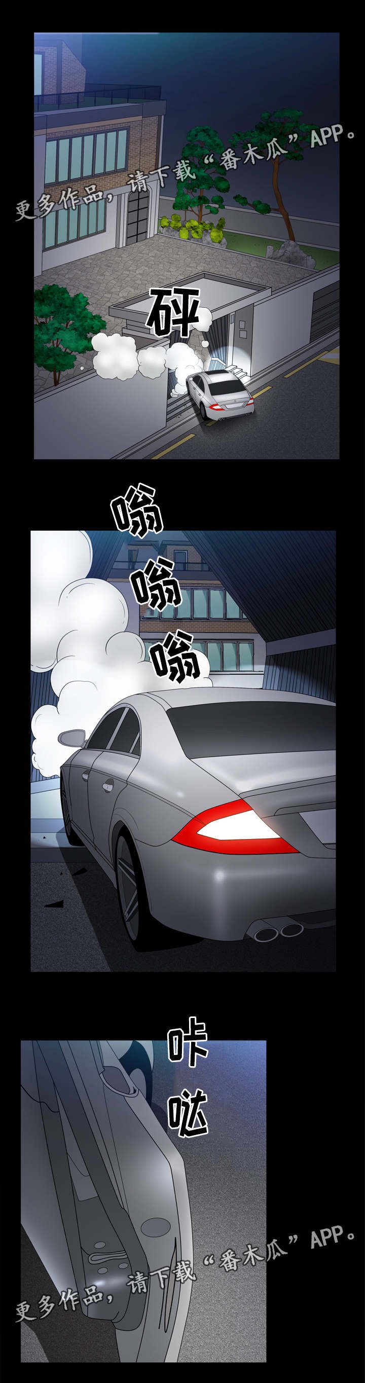 第83章：一场混战