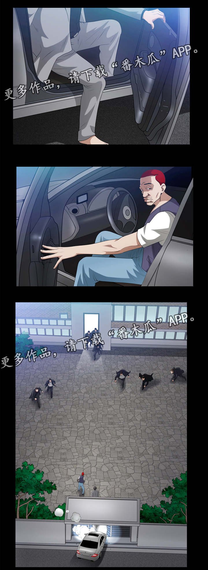 第83章：一场混战