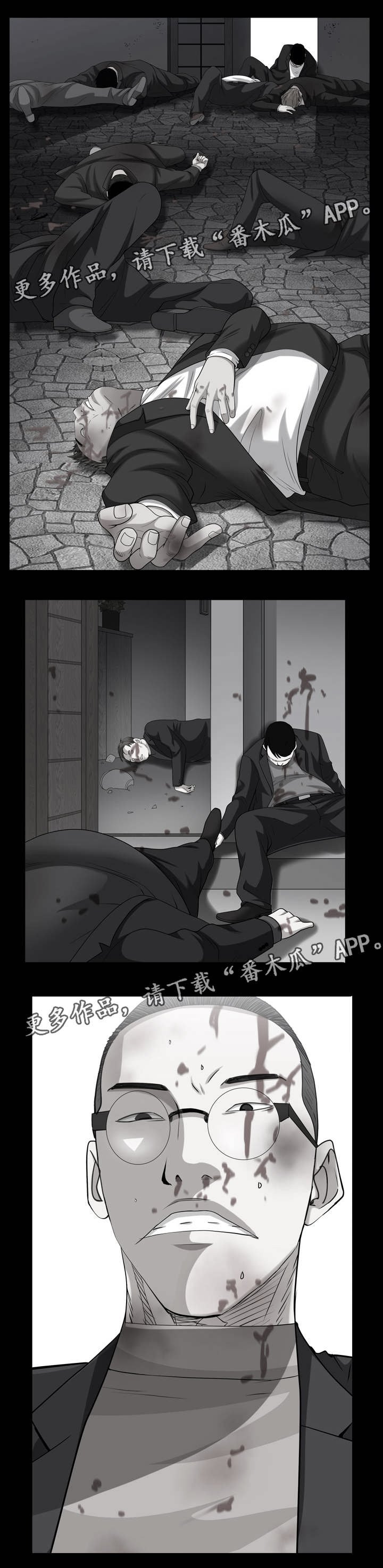 第83章：一场混战