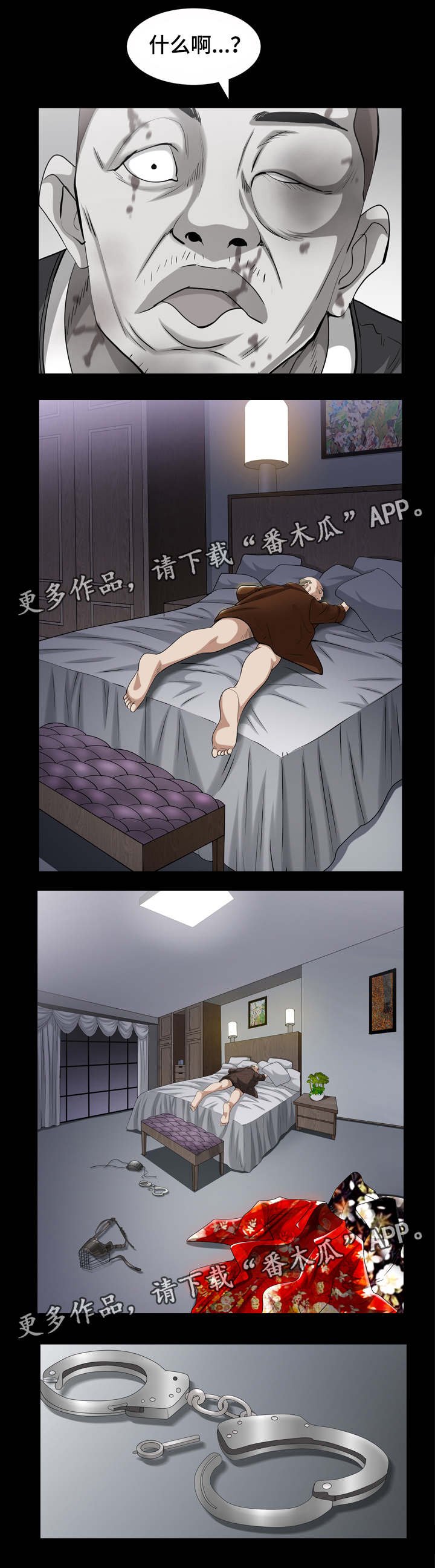 第83章：一场混战