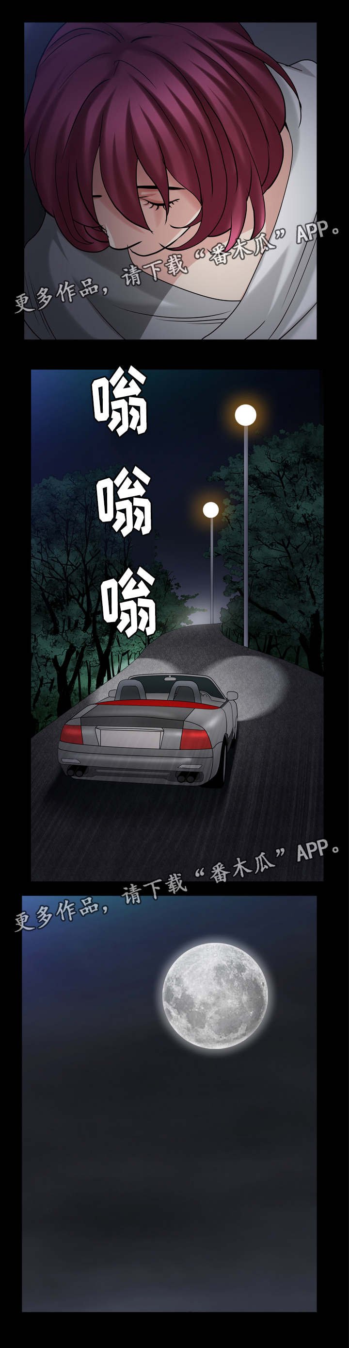 第84章：下定决心