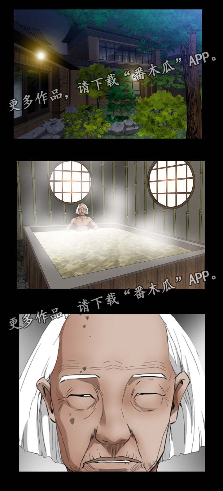第84章：下定决心