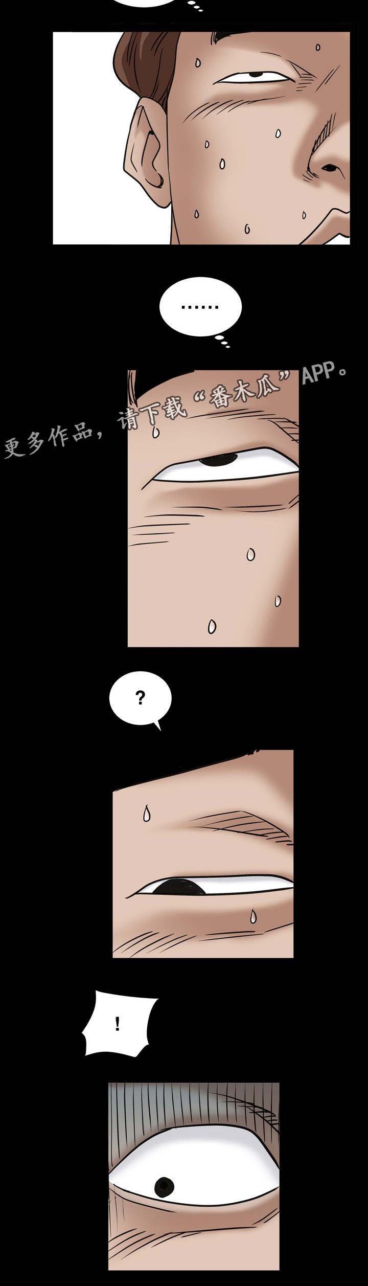 第9章：乱套了