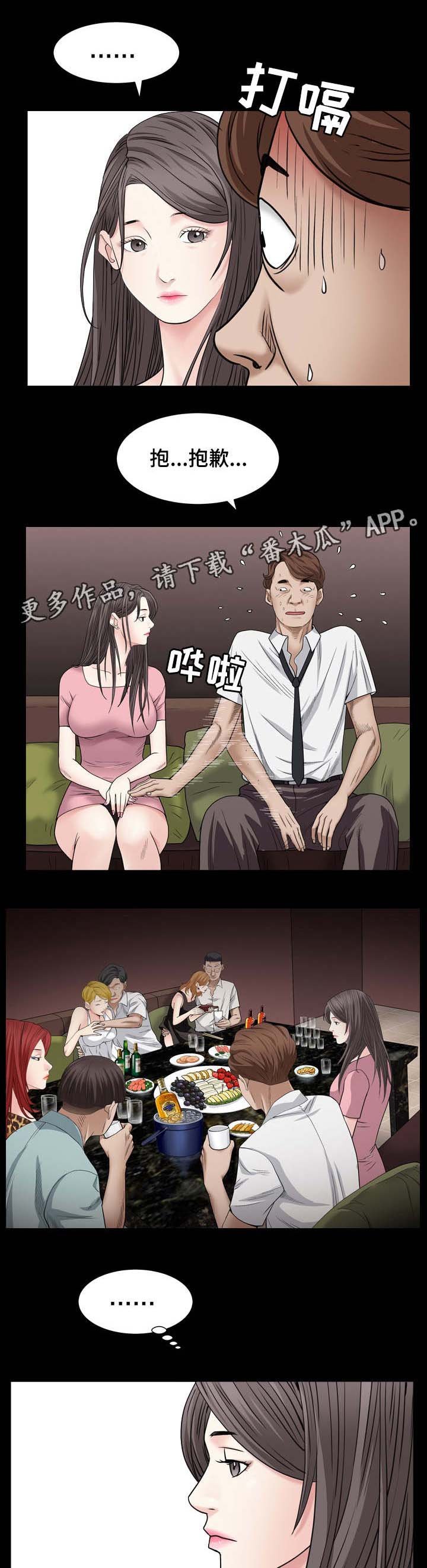 第9章：乱套了