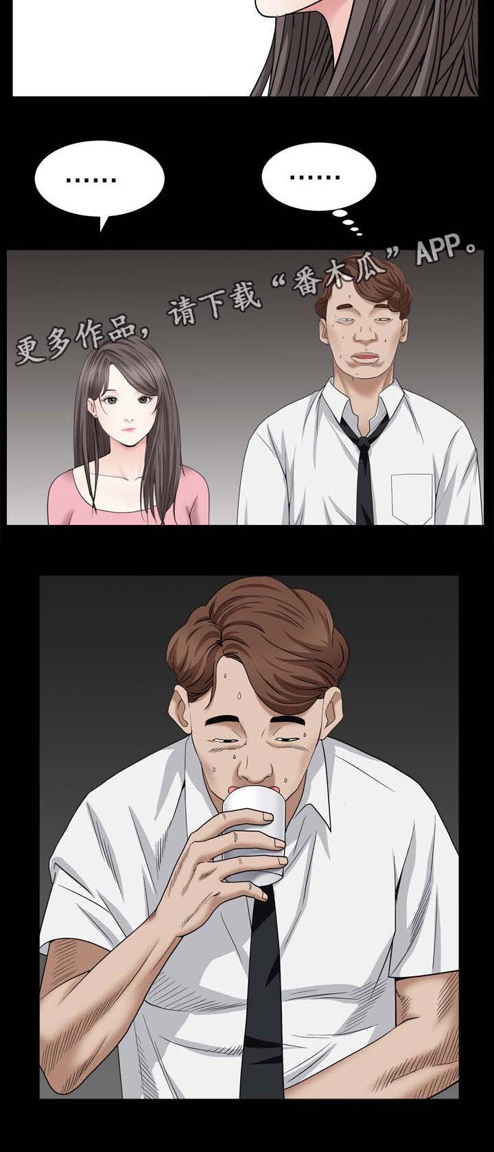 第9章：乱套了