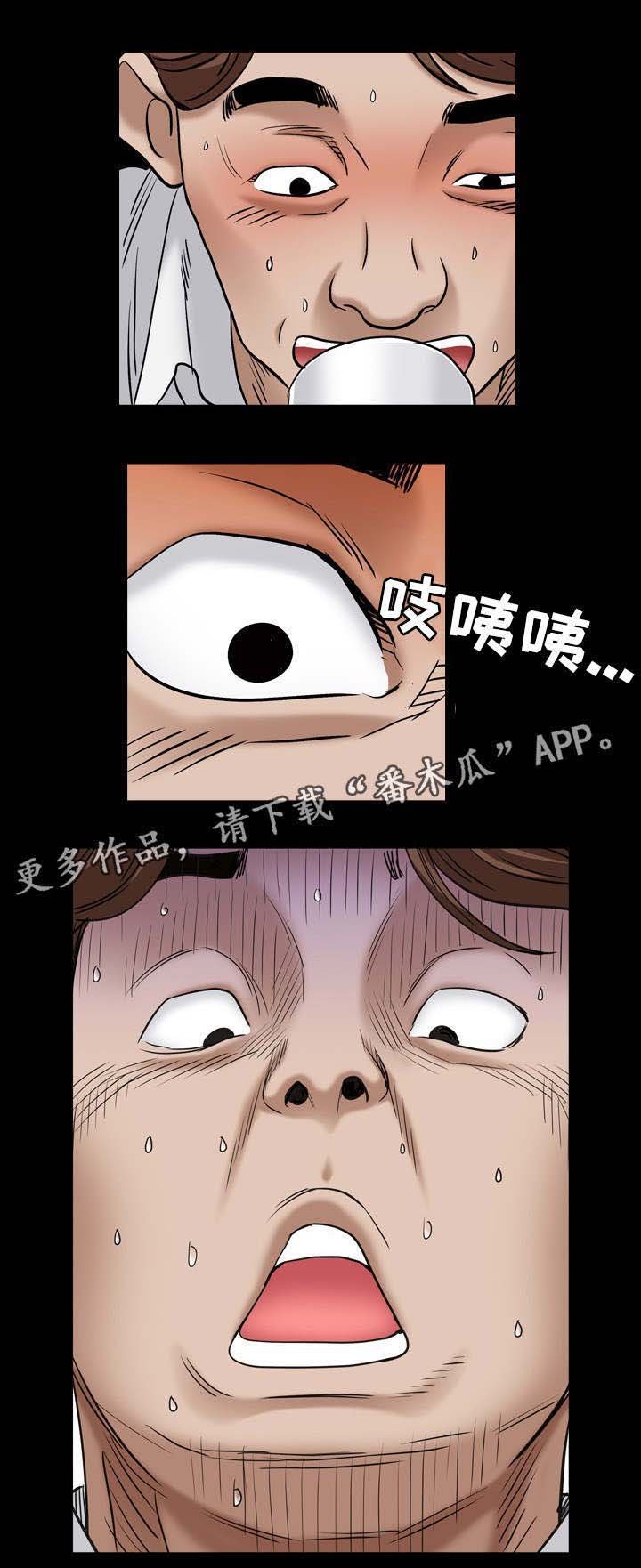 第9章：乱套了